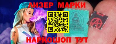 гашишное масло Балахна