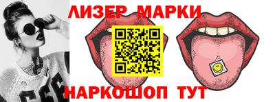мет Гусиноозёрск