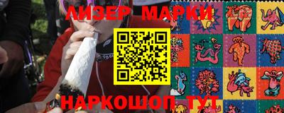 мет Гусиноозёрск