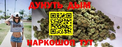 мет Гусиноозёрск