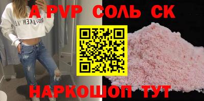 мет Гусиноозёрск