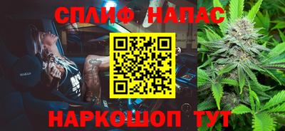 гашишное масло Балахна