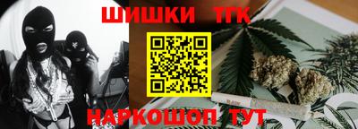 мяу мяу кристалл Балаково