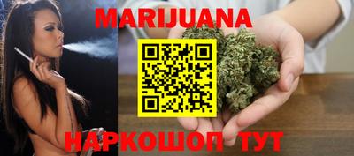 мяу мяу кристалл Балаково