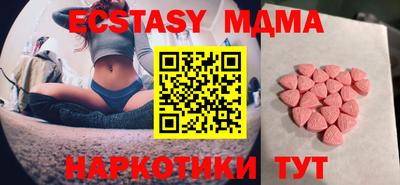 MDMA Гусь-Хрустальный