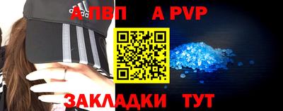 мет Гусиноозёрск