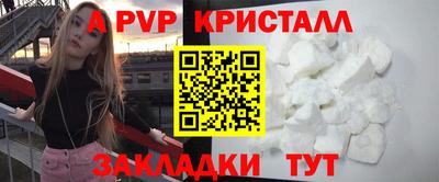 мет Гусиноозёрск