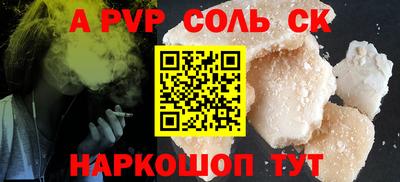 мет Гусиноозёрск