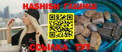 мет Гусиноозёрск