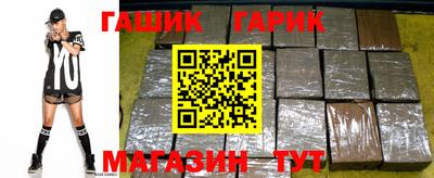 мяу мяу кристалл Балаково