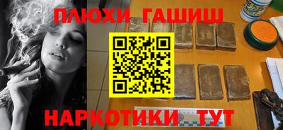 мяу мяу кристалл Балаково