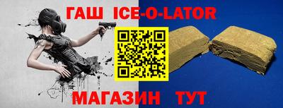 гашишное масло Балахна