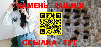 гашишное масло Балахна