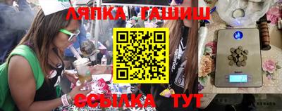 гашишное масло Балахна