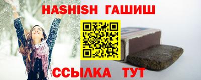 гашишное масло Балахна