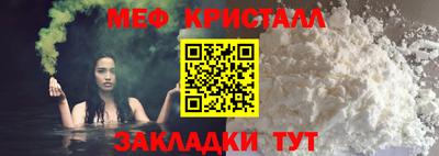 MDMA Гусь-Хрустальный