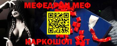 мет Гусиноозёрск