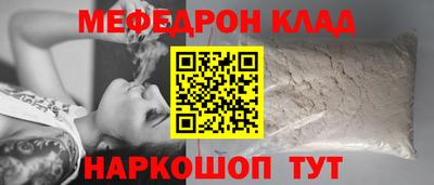 гашишное масло Балахна