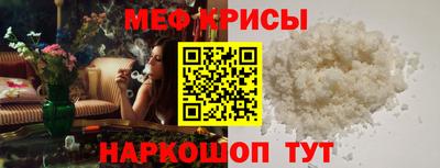 мет Гусиноозёрск