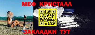 гашишное масло Балахна