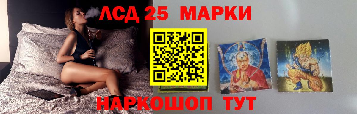 ЛСД экстази кислота  Вход с VPN  MEGA ссылки  Казань  LSD-25 экстази ecstasy 