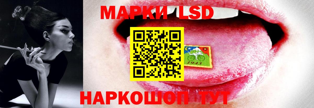Лсд 25 экстази ecstasy Казань