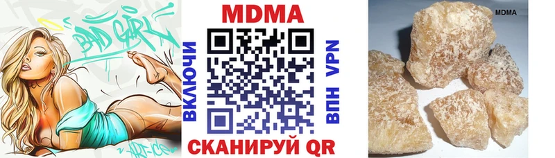 MDMA молли Казань