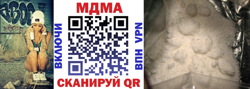 MDMA crystal  блэк спрут как войти  Казань  как найти  