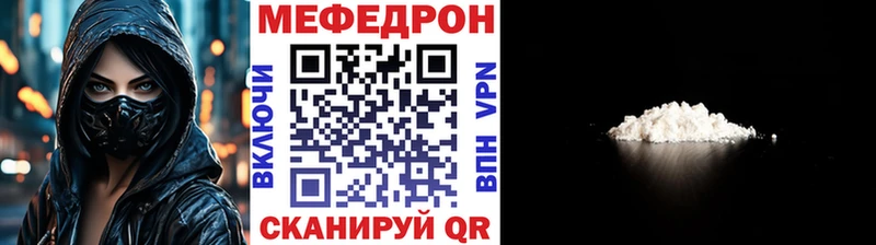 МЕГА онион  Казань  Мефедрон кристаллы 