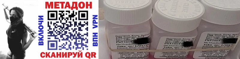 KRAKEN как войти  где продают наркотики  Казань  Метадон methadone 