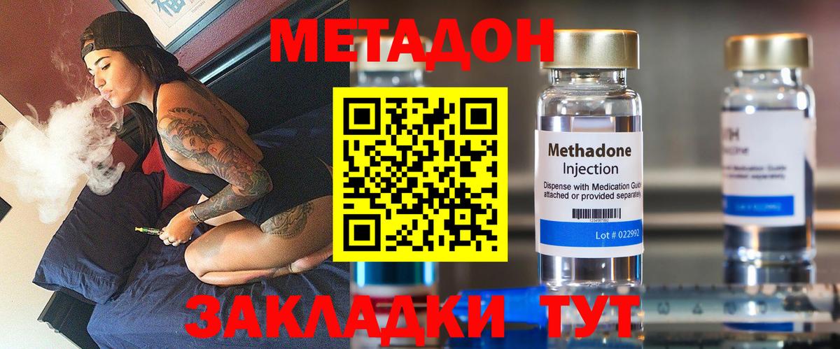 АМФЕТАМИН Казань