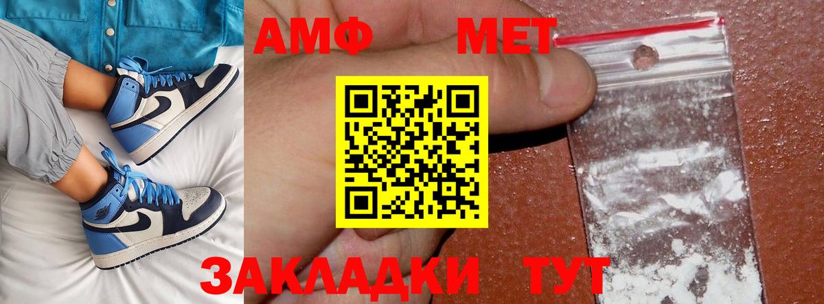 Казань  Метамфетамин Декстрометамфетамин 99.9%  Метамфетамин Декстрометамфетамин 99.9%  Вход с VPN 