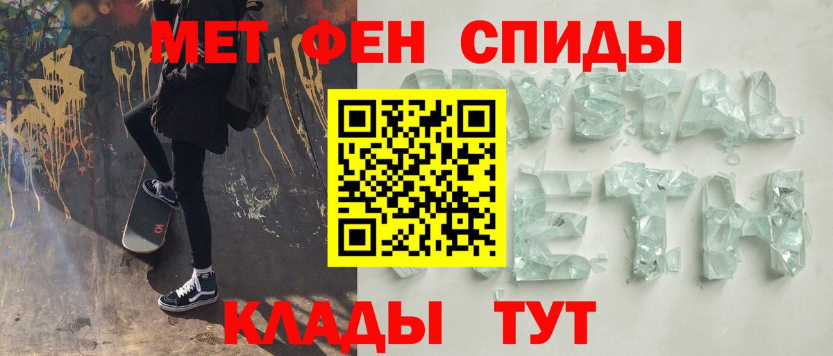 Первитин витя Казань