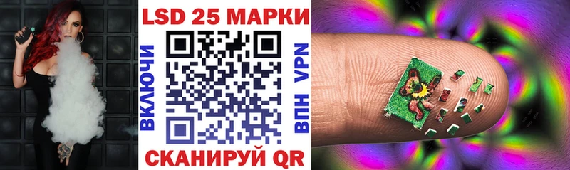 Марки 25I-NBOMe 1500мкг  Казань 