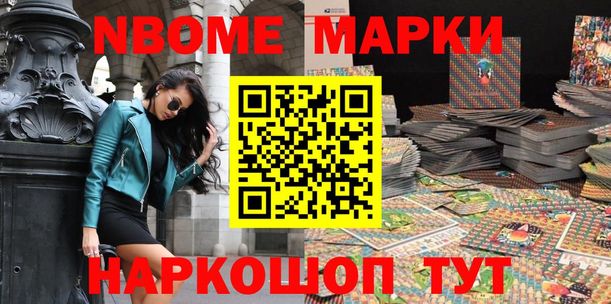 Казань  Наркотические марки 1,5мг  Вход с VPN 
