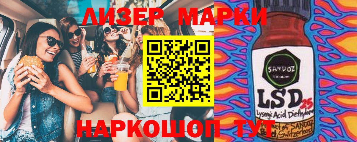 Марки NBOMe 1500мкг Казань