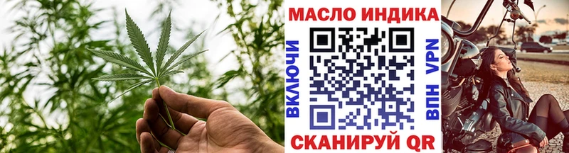 ТГК жижа  Казань 