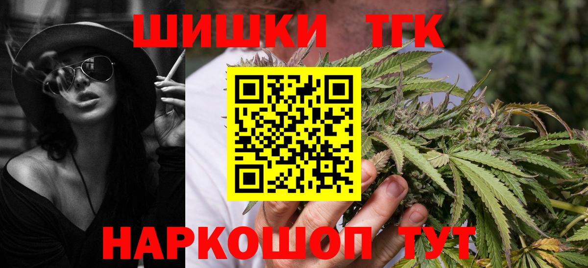 Каннабис Bruce Banner Казань