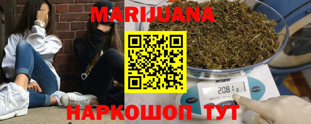 Канабис LSD WEED  Каннабис планчик  Каннабис Amnesia  Казань  Конопля VHQ 