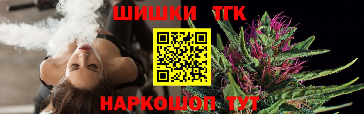 Конопля SATIVA & INDICA  Бошки Шишки семена  Шишки марихуана Bruce Banner  Казань  Вход с VPN 